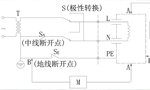 電機接觸電流要求和檢測。——西安博匯儀器儀表有限公司