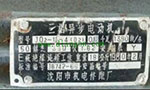 為您詳細圖解三相異步電動機接線方式?！靼膊﹨R儀器儀表有限公司